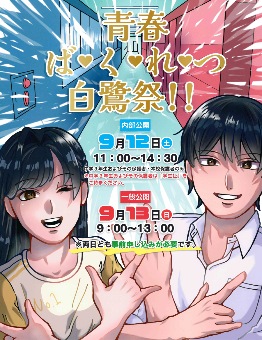 スクリーンショット (34)